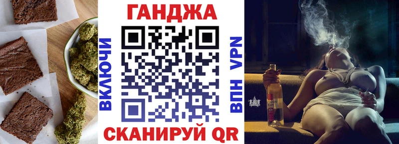 kraken вход  Шелехов  Печенье с ТГК марихуана  купить наркотики цена 