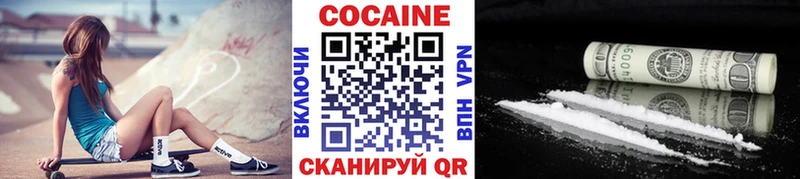 Кокаин Fish Scale  Шелехов 