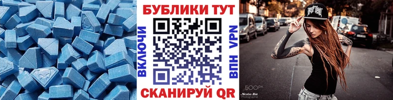 купить наркотики цена  Шелехов  Ecstasy Дубай 
