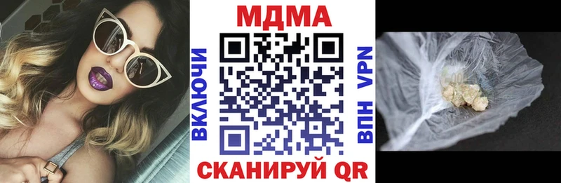 МДМА VHQ  Шелехов 