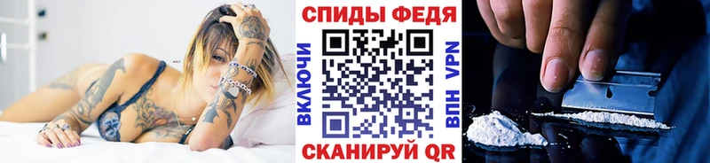 Первитин Декстрометамфетамин 99.9%  kraken как зайти  Шелехов 