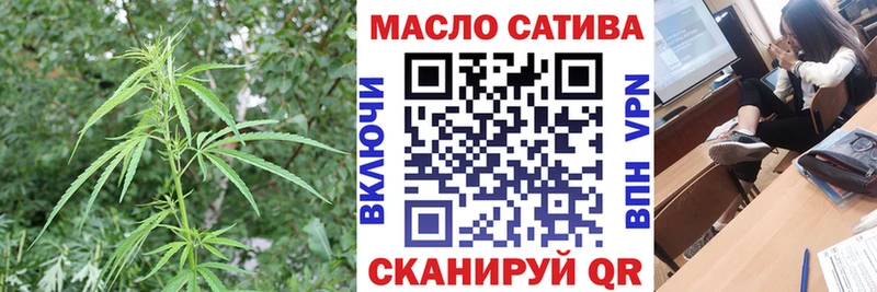 ТГК гашишное масло  Шелехов 