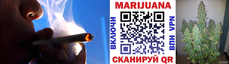 Бошки марихуана гибрид Шелехов